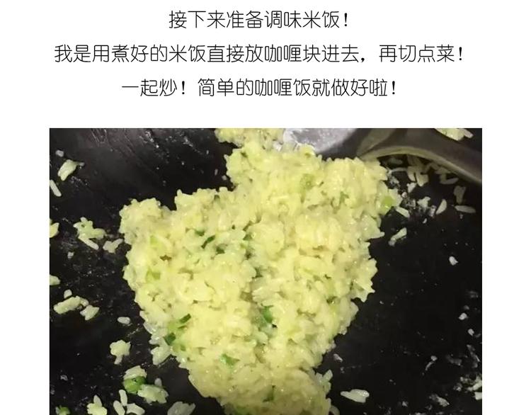 温泉蛋8