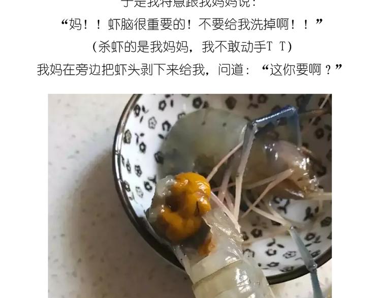 升龙饺子6