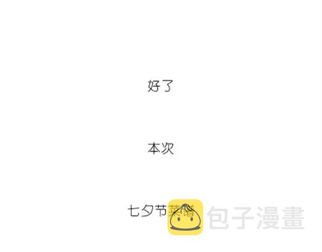 鸡蛋情侣创意菜11