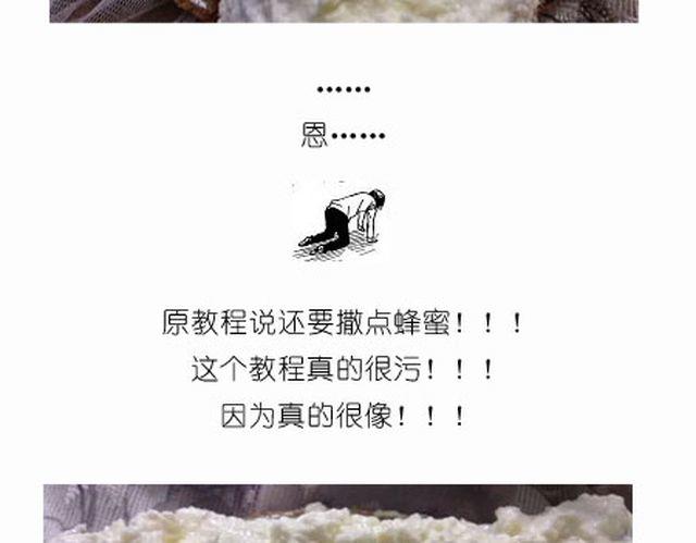 个性十足吊炸天的内裤蛋糕！26