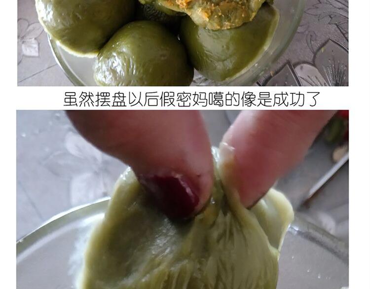 仙女的青团52