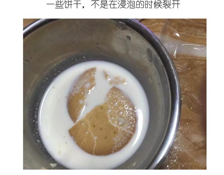 饼干蛋糕7