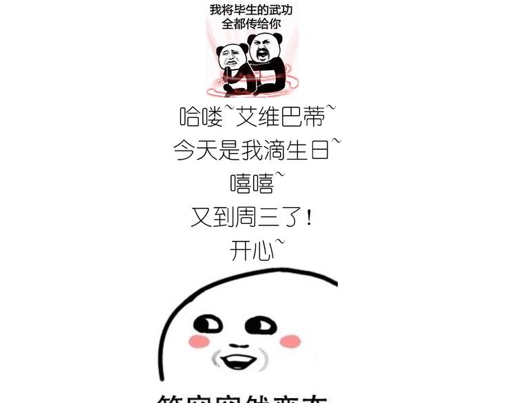 仙女的生日餐0