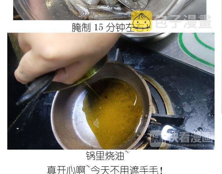 仙女新年菜系红烧带鱼11