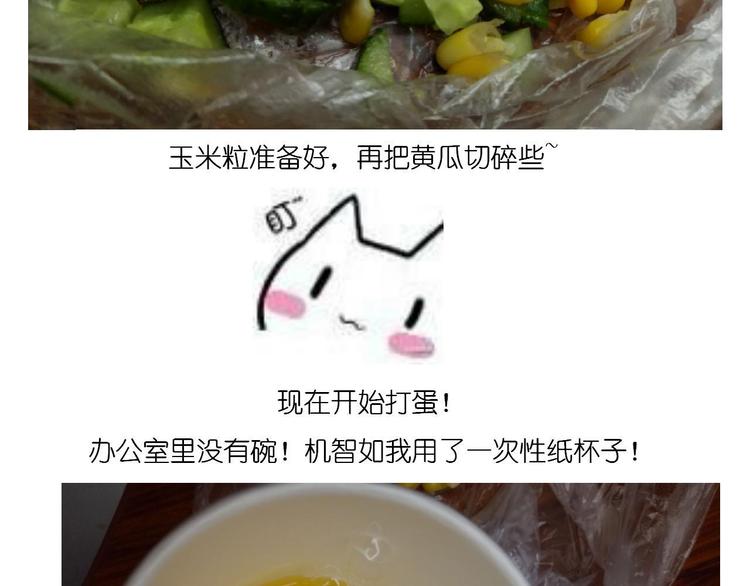 鸡蛋杯的使用方式5