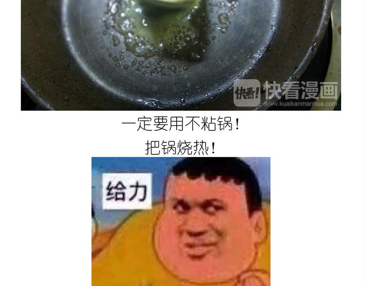 仙女的虾扯蛋35