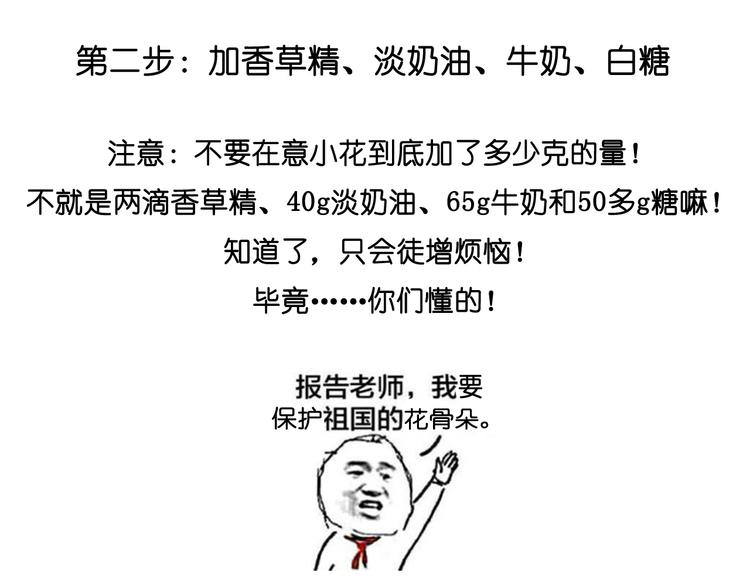 笑脸布丁6