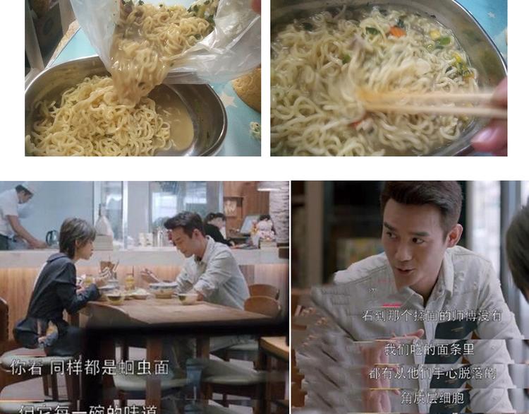 意式泡面39