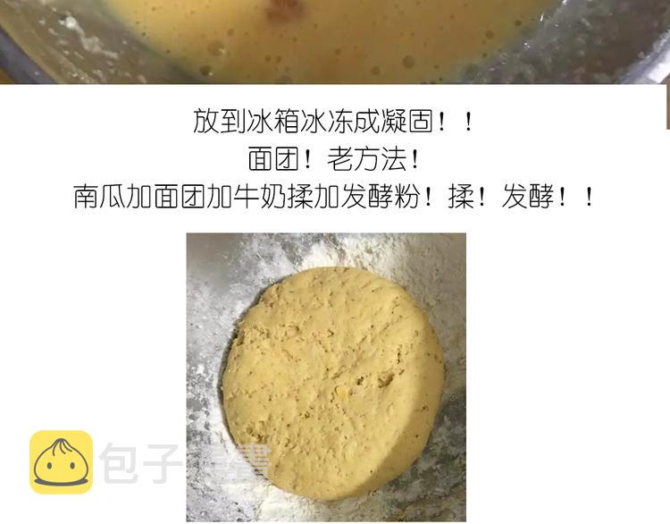 懒蛋蛋流沙包5