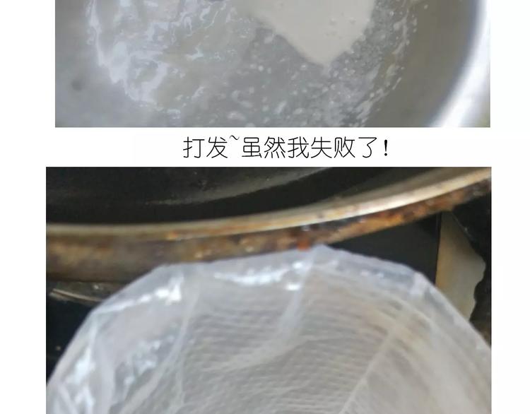 糖霜红包饼干26