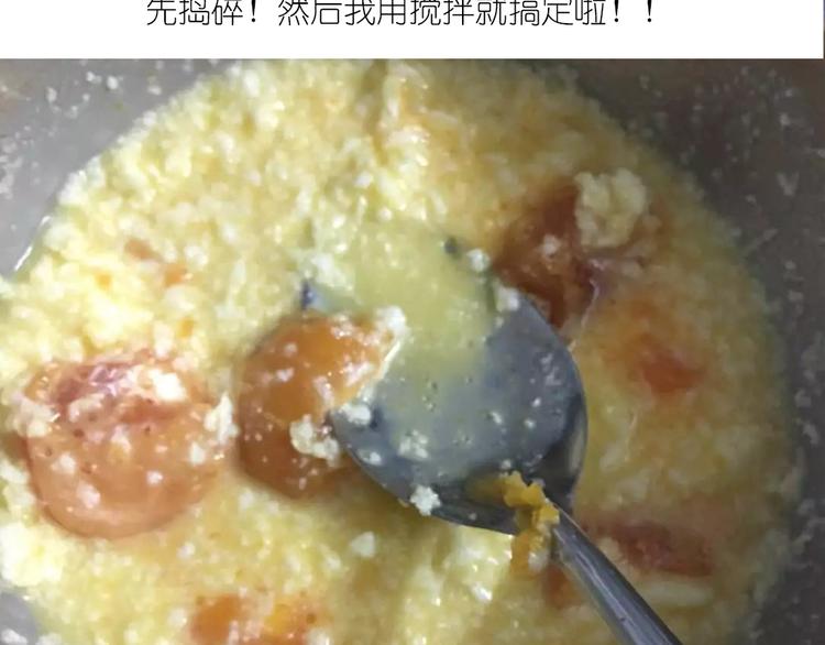 懒蛋蛋流沙包3