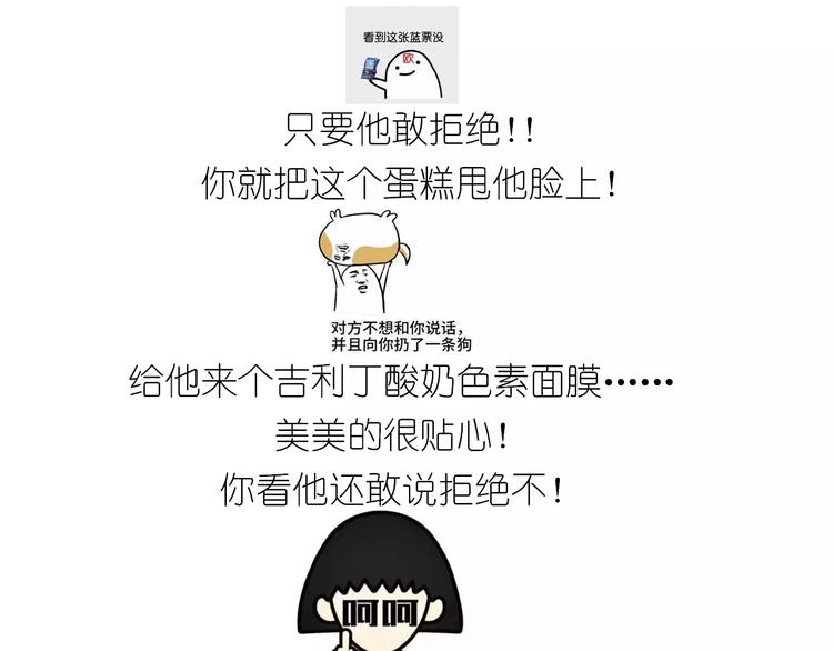 情人节蛋糕50