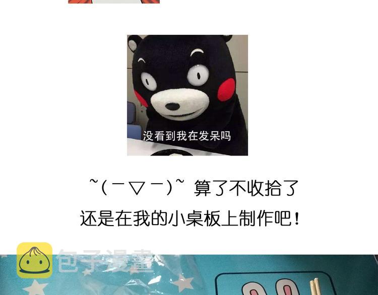 意式泡面6