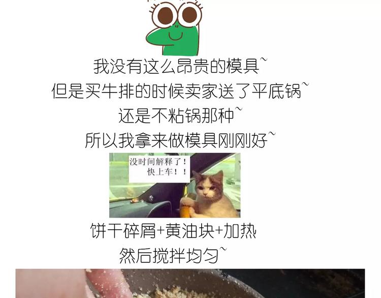 情人节蛋糕5