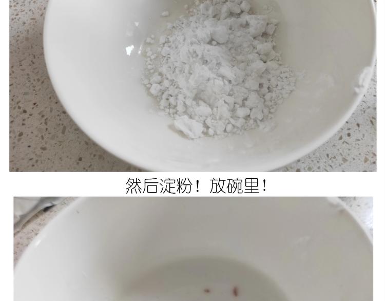 仙女锅包肉12