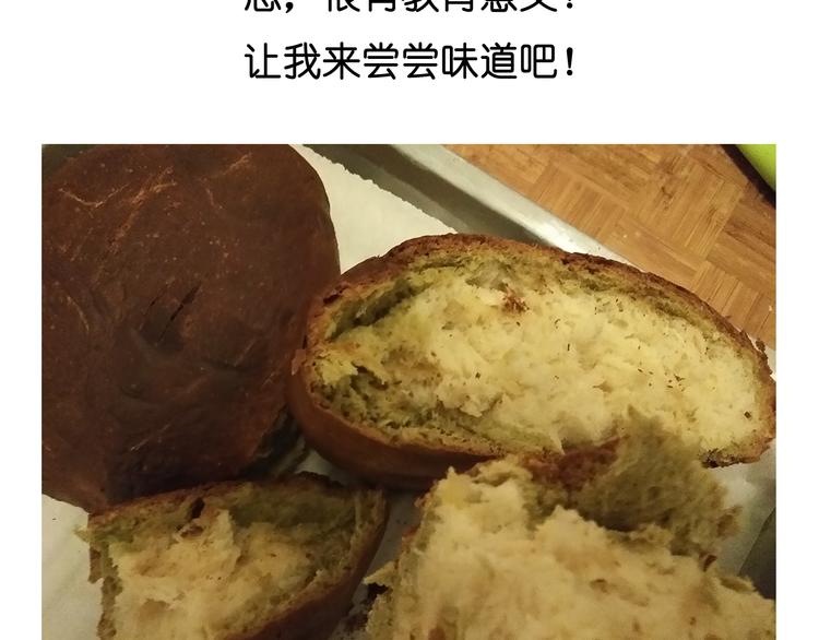 大吐司31