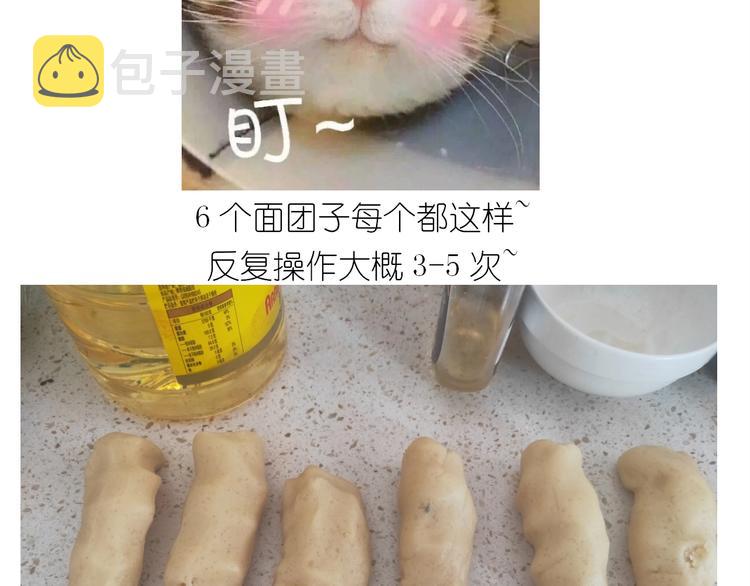 仙女蛋黄酥30