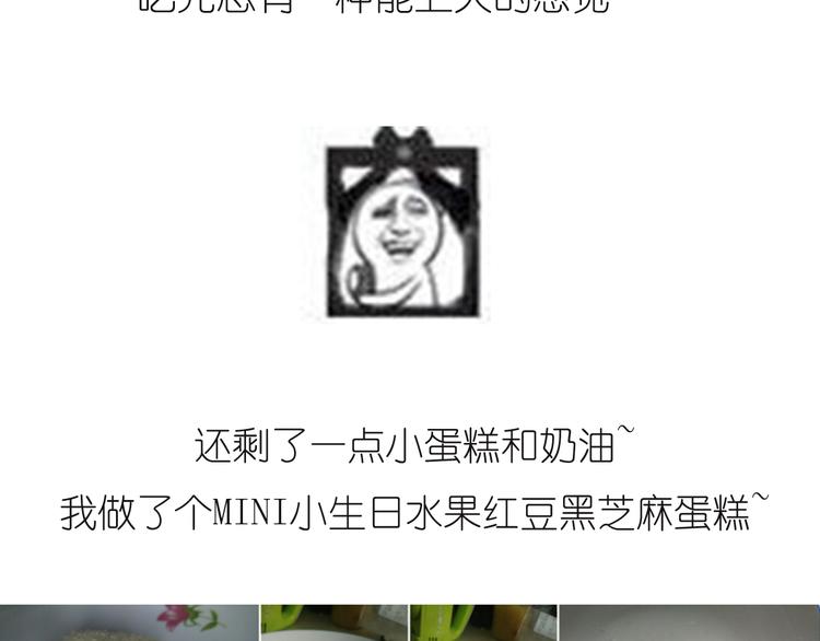 推推乐54