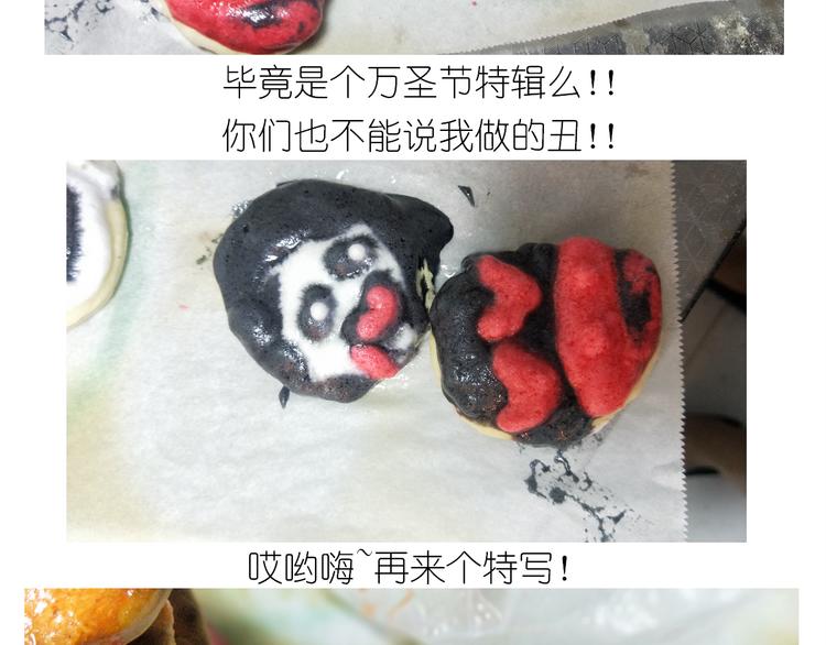 仙女万圣节饼干26