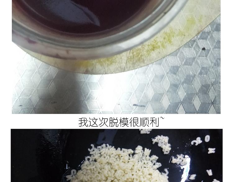 仙女生日月饼26