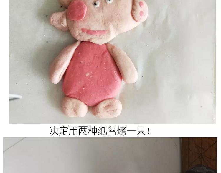 社会人馒头馅包子36