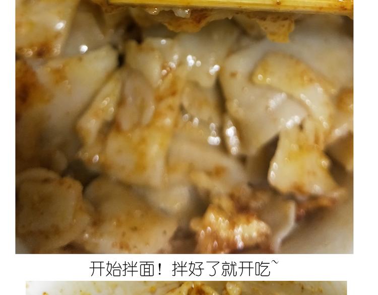 仙女的自制油泼面35