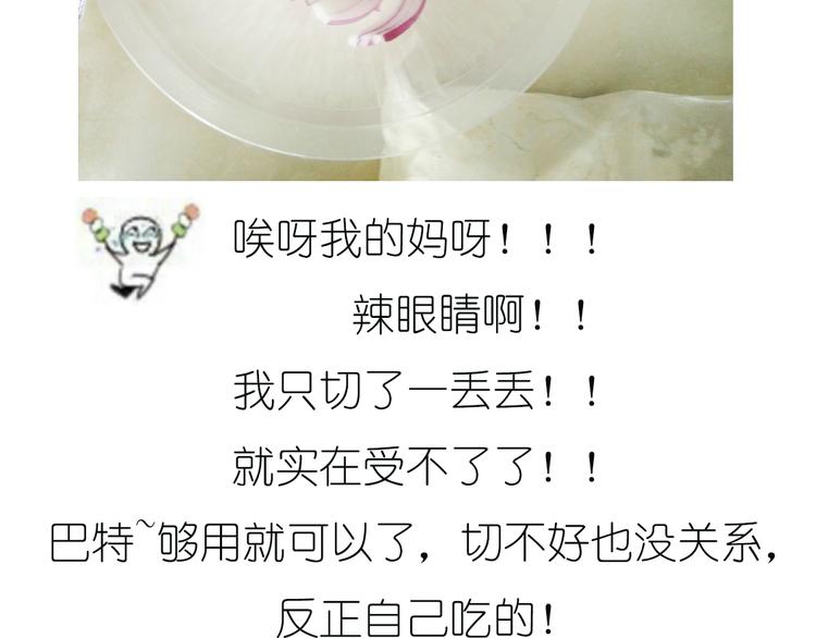 超好吃的披萨3