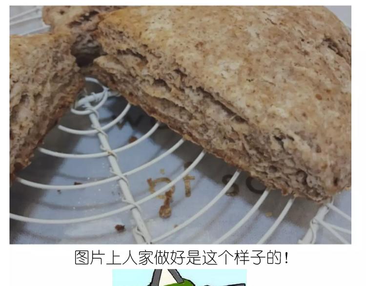 呱之食物3