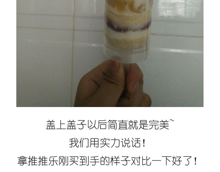推推乐51