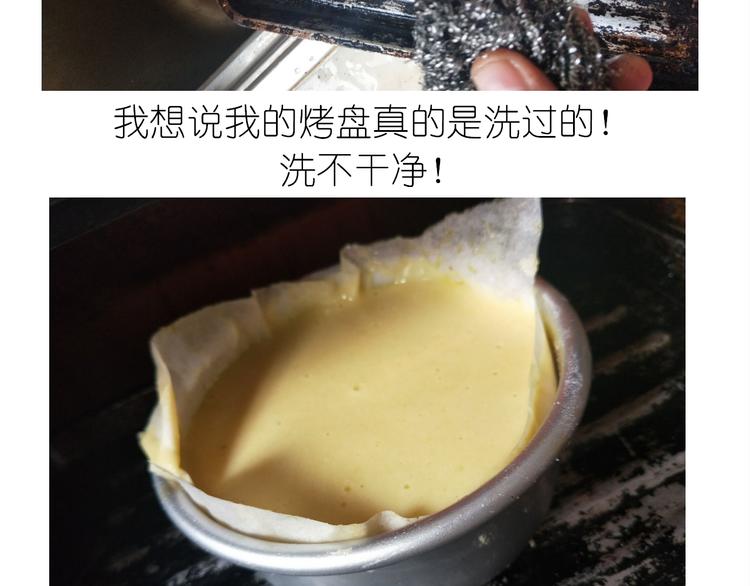 熊本熊蛋糕16