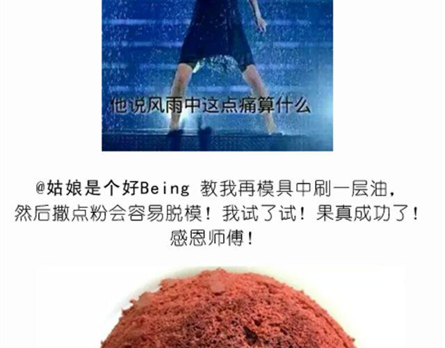 酷炫人脑蛋糕点亮万圣节！7