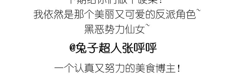 仙女的冰皮月饼34