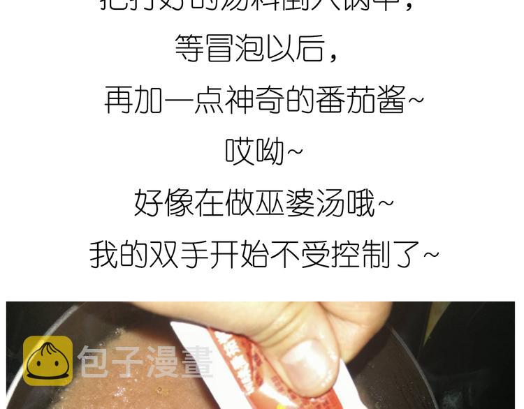 迷之意大利面17
