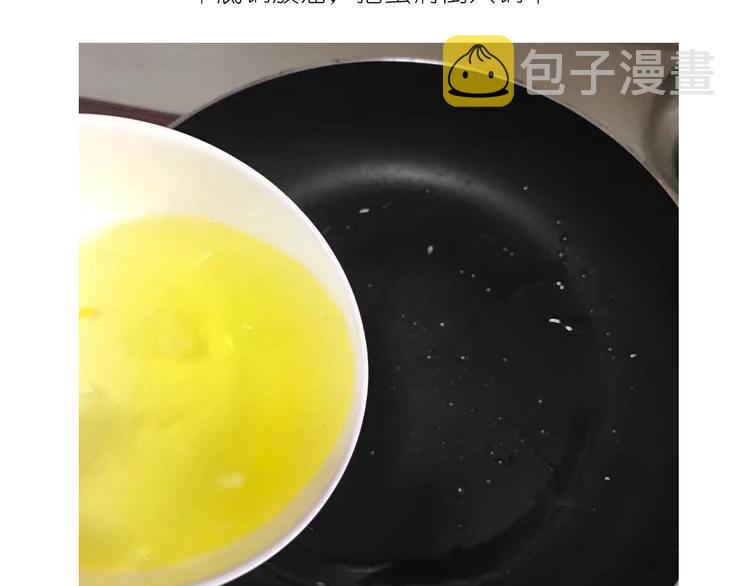 格子蛋包饭3
