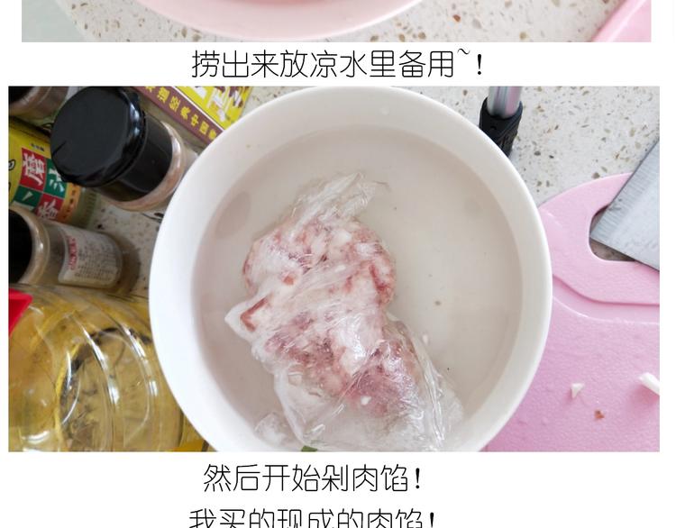 仙女的自制鲍鱼13