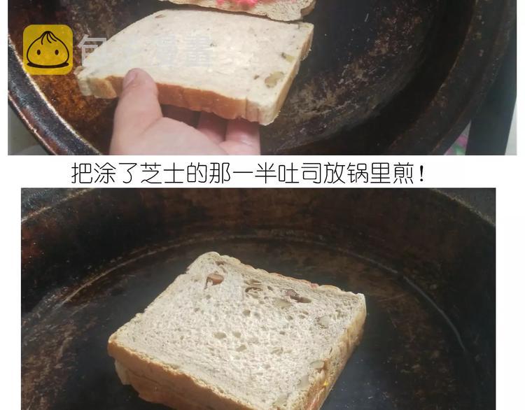 新年小点心15