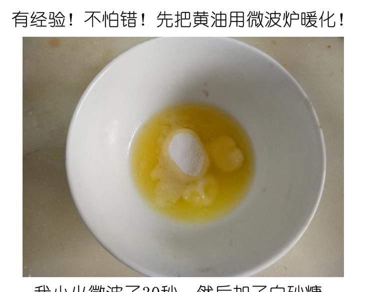 烤苹果卷5