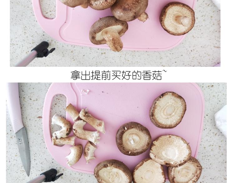 仙女的自制鲍鱼8