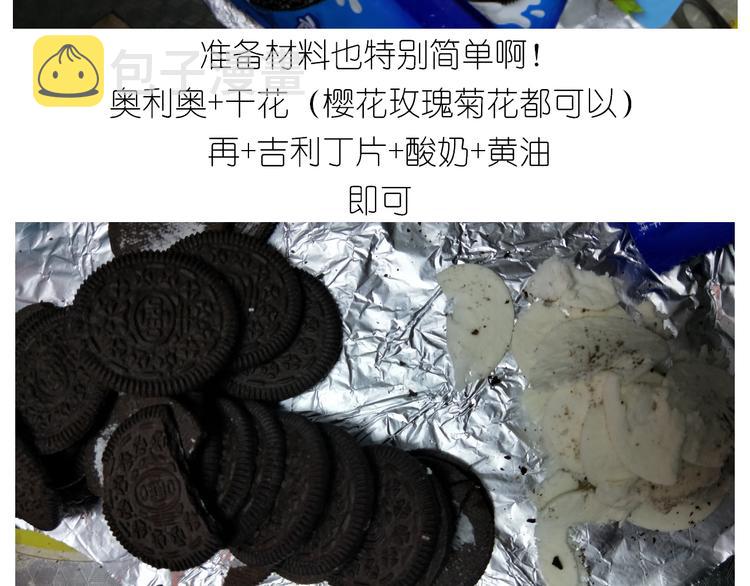 仙女花朵浪漫慕斯蛋糕3