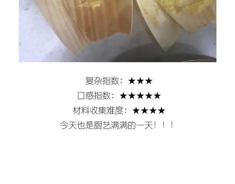 士兵香肠蒸包26