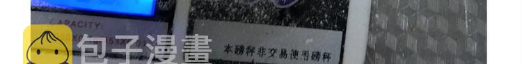 仙女姨妈饼21