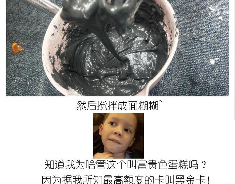 仙女的蜂窝煤33