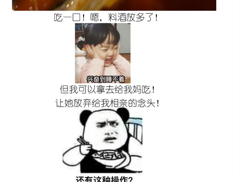 仙女火锅鱼34