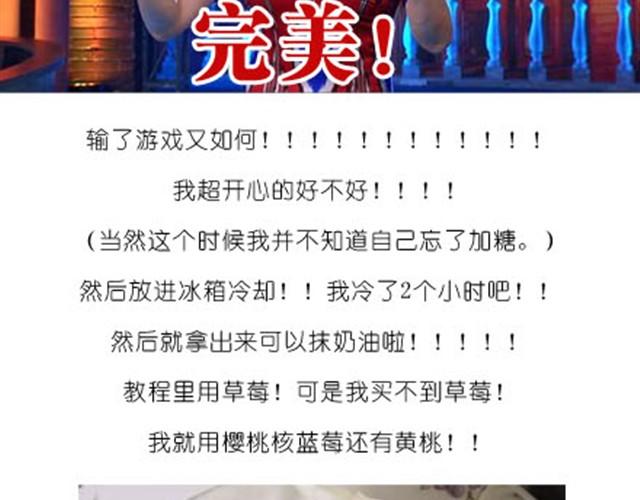 芝士蛋糕25