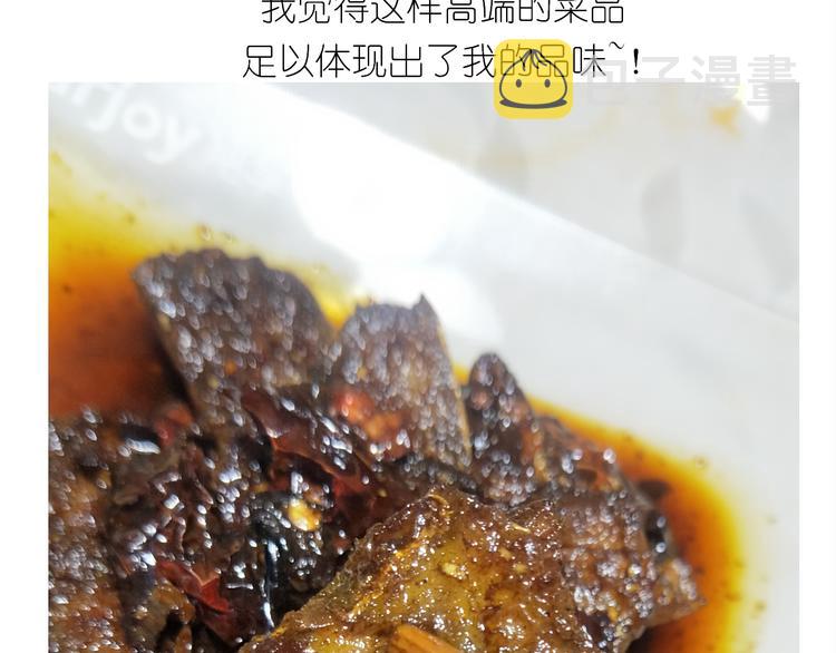 仙女新年菜系红烧带鱼37
