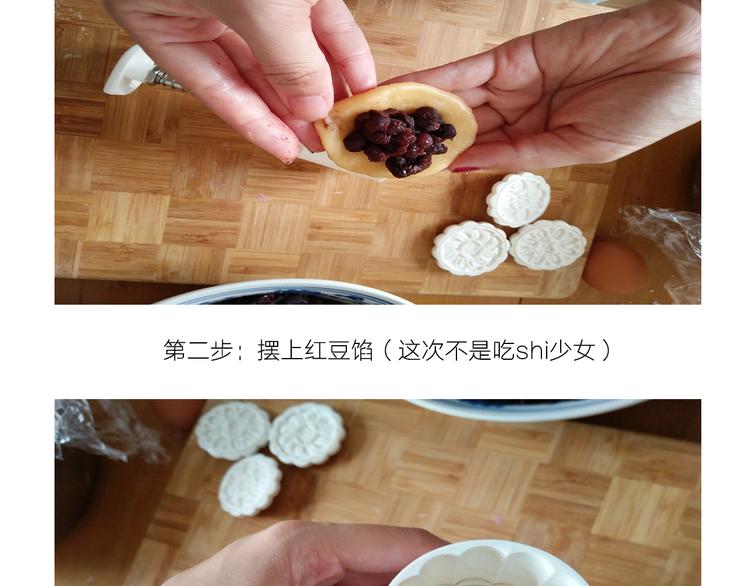 中秋节月饼9