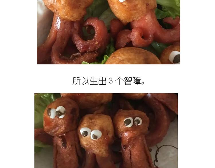 香肠章鱼19