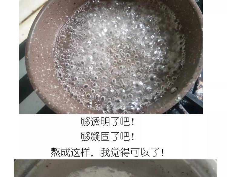 仙女糖果贩卖机6