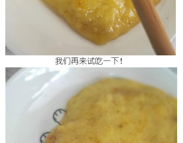 仙女三不沾36