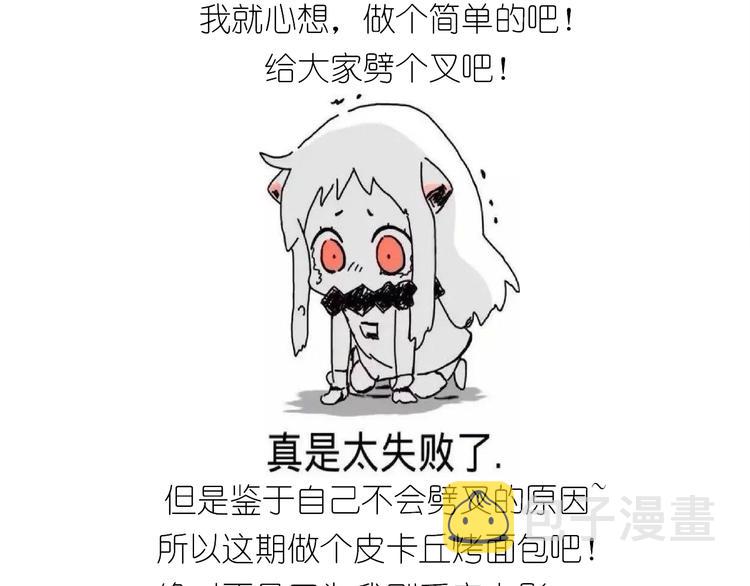 仙女的大黄耗子4